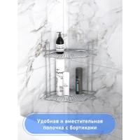 Полка для ванной комнаты FORA двойная "SHELL" FOR-DIM022