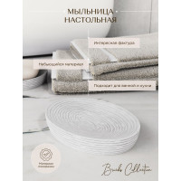 Настольная мыльница FORA BRICKS WHITE FOR-BRK036W