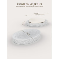 Настольная мыльница FORA BRICKS WHITE FOR-BRK036W