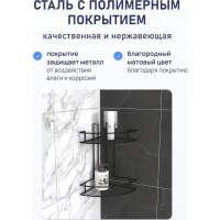 Полка для ванной комнаты FORA двойная "Гетсби, черный" FOR-RUS003