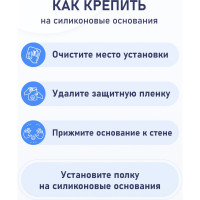Полка для ванной комнаты FORA двойная "Гетсби, черный" FOR-RUS003