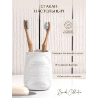 Настольный стакан FORA BRICKS WHITE FOR-BRK044W