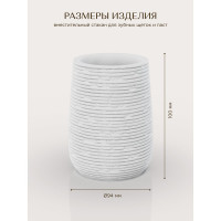 Настольный стакан FORA BRICKS WHITE FOR-BRK044W
