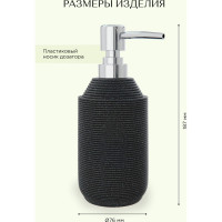 Дозатор для жидкого мыла FORA настольный TWISTER BLACK FOR-TWR021BL