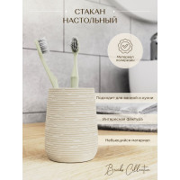 Настольный стакан FORA BRICKS FOR-BRK044BE