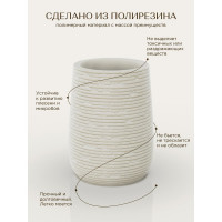 Настольный стакан FORA BRICKS FOR-BRK044BE