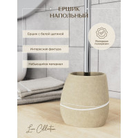 Ершик для унитаза FORA LINE FOR-LN025NAT