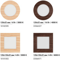 Светильник TDM ELECTRIC светодиодный потолочный накладной круг "Даунлайт" СПО (венге) 12 Вт 170х32 мм 3000К SQ0329-0413