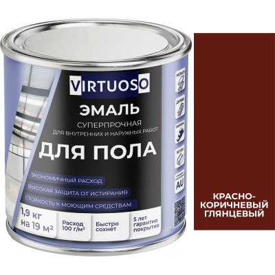 Алкидно-уретановая эмаль для пола VIRTUOSO PREMIUM (красно-коричневая; 1.9 кг) 11595976