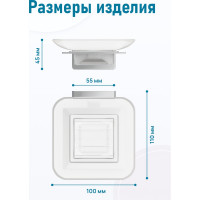 Мыльница Fora для ванной STYLE ST036