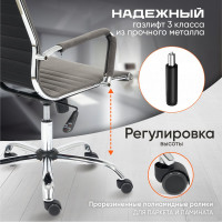 Кресло TetChair URBAN флок серый 29 14433