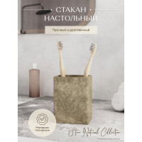 Настольный стакан FORA STONE NATURAL FOR-STN44NAT