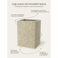 Настольный стакан FORA STONE NATURAL FOR-STN44NAT