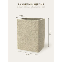 Настольный стакан FORA STONE NATURAL FOR-STN44NAT