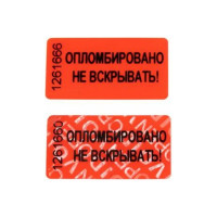 Пломбировочная номерная наклейка ТПК Технологии Контроля 20x35 мм, цвет: красный 24118