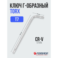Ключ Forsage Г-образный Т7 F-76607(2361)
