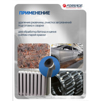 Щетка для пескоструйного пистолета Forsage, F-SB28G-B(4297)
