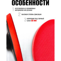 Тарелка опорная с Velcro фиксацией для УШМ (125 мм;  М14) Forsage 49668 F-PSD125E
