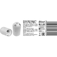 Подвесной патрон Е27 duwi термостойкий пластик, белый 24624 4