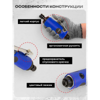 Пневмозачистная машинка с прорезиненной рукояткой Forsage F-RP7305(50339)