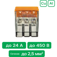 Монтажные клеммы duwi прозрачные СМК 772-203, 0,5-2,5мм2, прозрачная, 5 шт. 26729 4