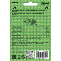 Монтажные клеммы duwi прозрачные СМК 772-203, 0,5-2,5мм2, прозрачная, 5 шт. 26729 4