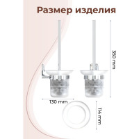 Ершик для унитаза FORA настенный FLOWER FOR-FL020