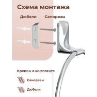 Держатель для полотенец кольцо FORA FLOWER FOR-FL011