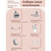 Настенная мыльница для ванной FORA FLOWER FOR-FL036