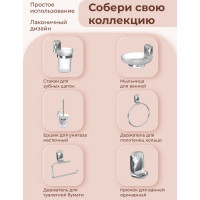 Держатель для полотенец Fora FLOWER 50 см FOR-FL008