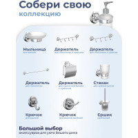 Дозатор для жидкого мыла Fora DROP FOR-DP021