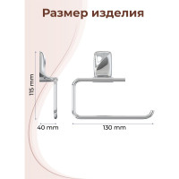 Держатель для туалетной бумаги Fora FLOWER FOR-FL016