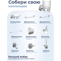Настенный стакан для зубных щеток FORA DROP FOR-DP044