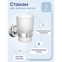 Настенный стакан для зубных щеток FORA DROP FOR-DP044