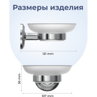 Мыльница для ванной Fora DROP FOR-DP036