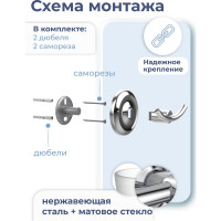 Мыльница для ванной Fora DROP FOR-DP036