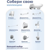 Мыльница для ванной Fora DROP FOR-DP036