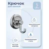 Одинарный крючок Fora DROP FOR-DP028