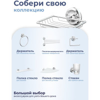 Мыльница решетка для ванной Fora DROP FOR-DP040