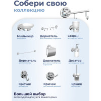 Держатель для полотенец с 4 крючками Fora DROP FOR-DP004