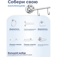 Держатель для полотенец с 4 крючками Fora DROP FOR-DP004