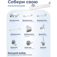 Настенная полка для ванной FORA DROP стекло FOR-DP034
