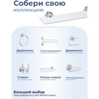 Настенная полка для ванной FORA DROP стекло FOR-DP034