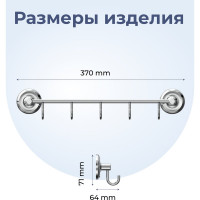 Держатель для полотенец с 5 крючками Fora DROP FOR-DP005