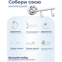 Держатель для полотенец с 5 крючками Fora DROP FOR-DP005