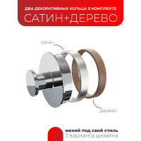 Одинарный крючок Fora LORD хром FOR-LORD028CR