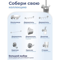 Ершик для унитаза Fora керамика DROP FOR-DP020