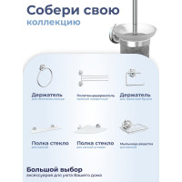 Ершик для унитаза Fora керамика DROP FOR-DP020