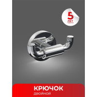 Двойной крючок Fora LORD хром FOR-LORD053CR