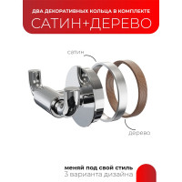 Двойной крючок Fora LORD хром FOR-LORD053CR